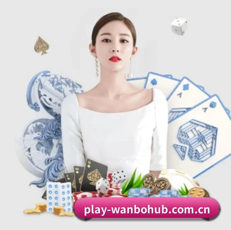 万博体育入口 APP 界面